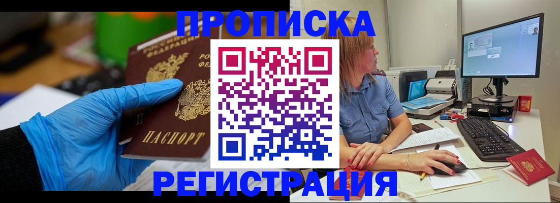 временная регистрация поиск в Тутаеве