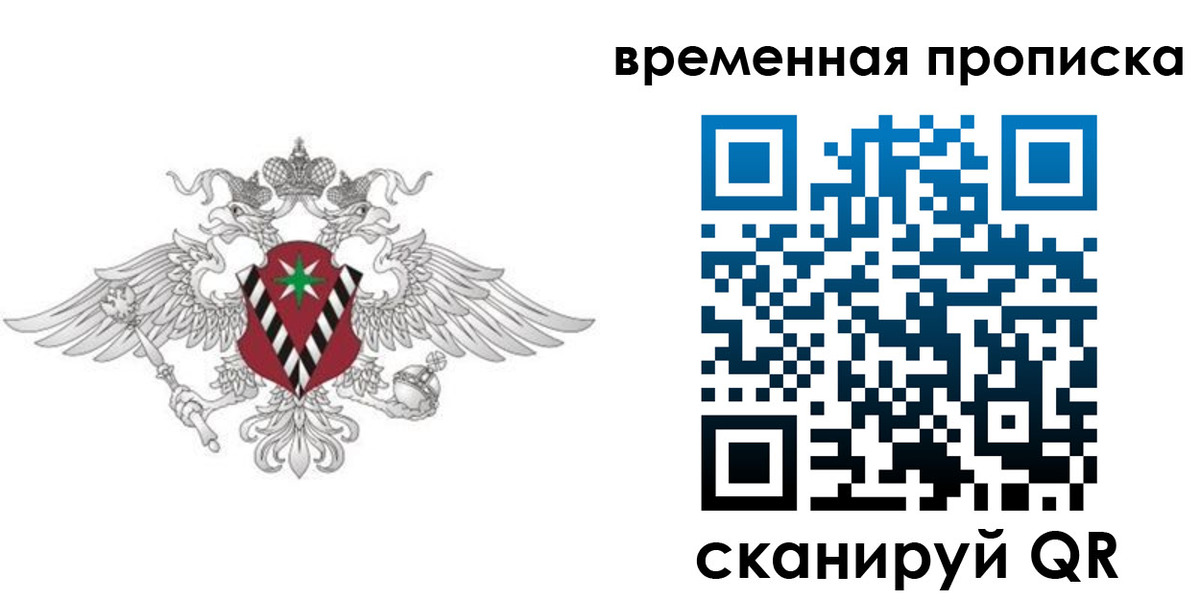 прописка для кредита в Тутаеве