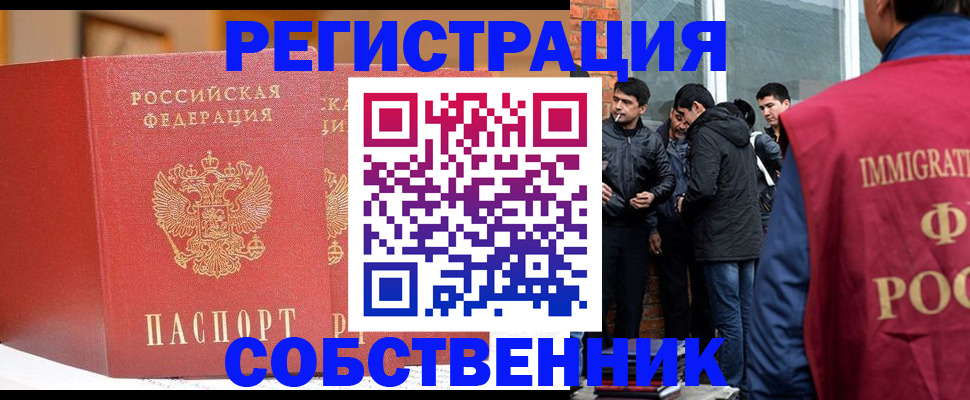 прописка для школы в Тутаеве