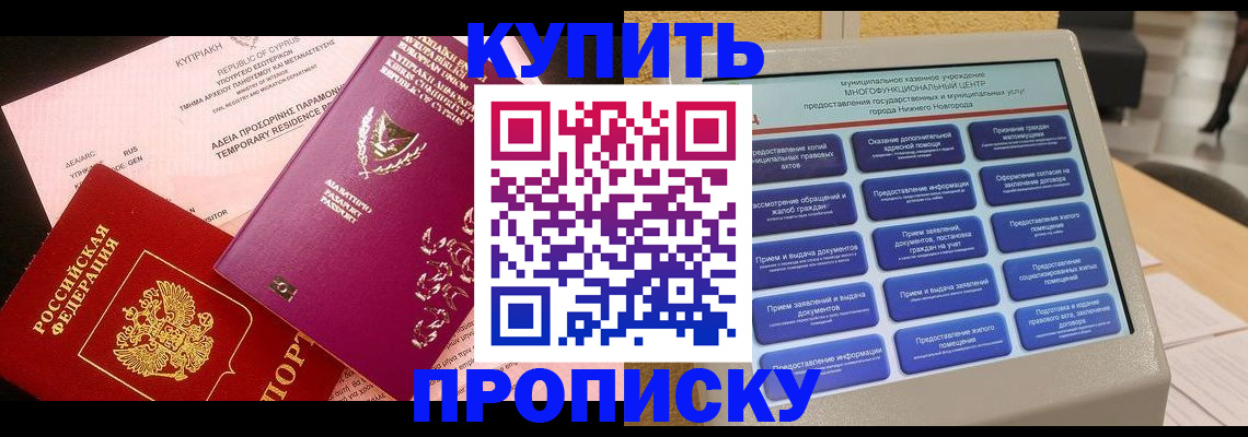 где прописаться в Тутаеве