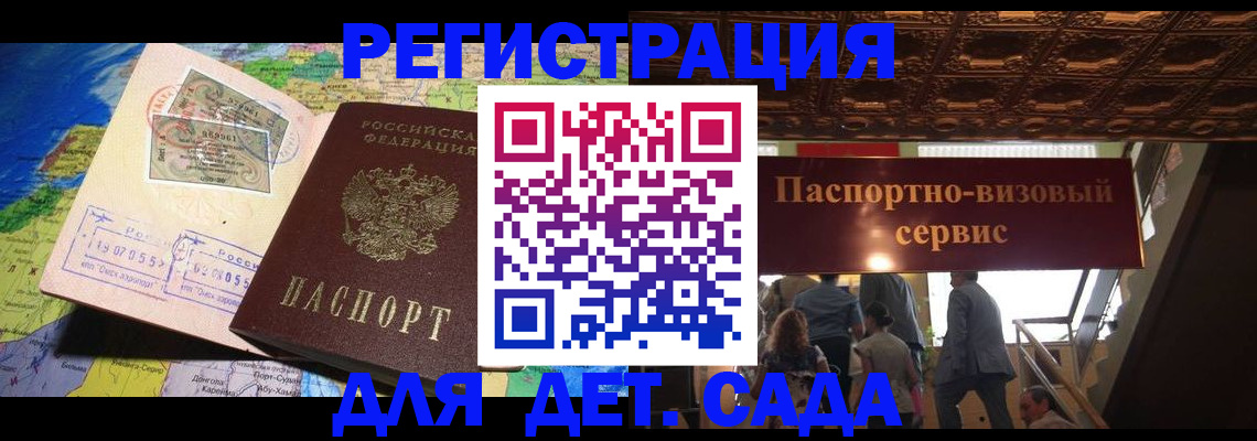 временная регистрация в Тутаеве